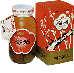 本格梅酒(1959~)